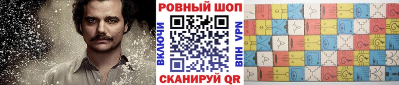 Где найти наркотики Любим Альфа ПВП Меф OMG зеркало Кокаин