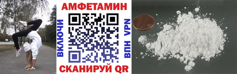 АМФЕТАМИН 98%  Любим 