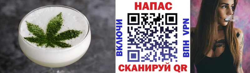 Печенье с ТГК конопля  что такое   Любим 