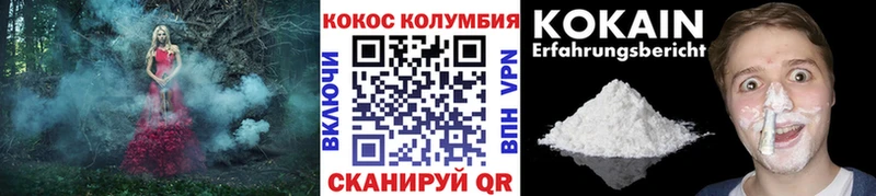 где найти наркотики  Любим  Кокаин 97% 