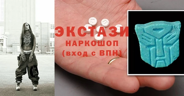 гидра Алексин
