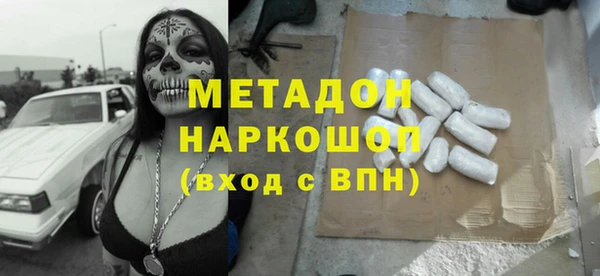гидра Алексин