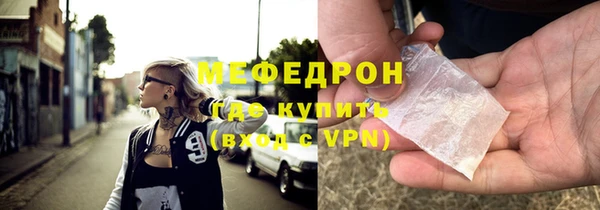 соль ск Нязепетровск