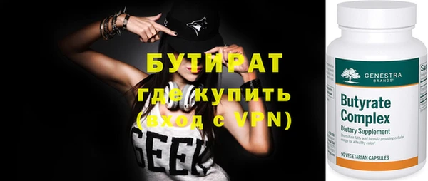 ПСИЛОЦИБИНОВЫЕ ГРИБЫ Няндома