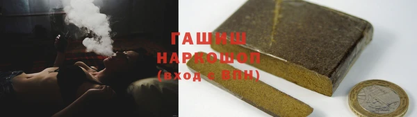 гидра Алексин