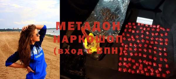 гидра Алексин