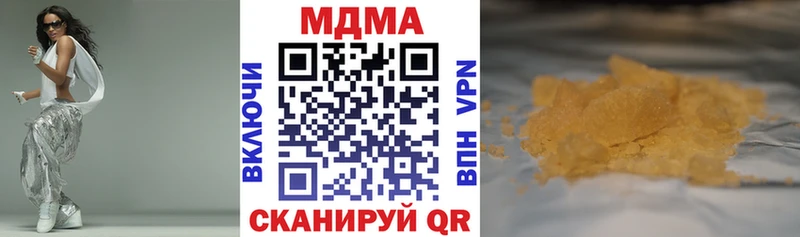 MDMA crystal  mega онион  Любим  что такое наркотик 