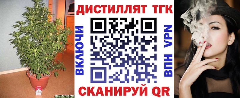 KRAKEN ТОР  сколько стоит  Любим  Дистиллят ТГК гашишное масло 